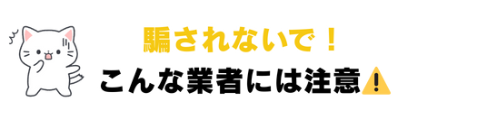注意
